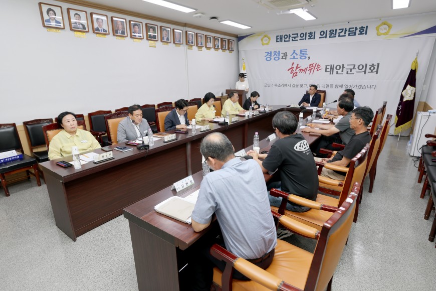 태안군의회, 한국수산업경영인 태안군연..